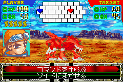 Cyberdrive Zoids (J)(Rising Sun) background