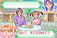 Ohanaya-san ni narou! (J)(kaMX) background