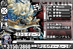 Yggdra Union (J)(Caravan) background