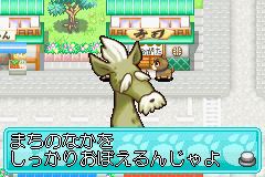 Wanko Mix Chiwanko World (J)(Independent) background