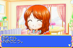 Koinu-Chan no Hajimete no Osanpo - Koino no Kokoro Ikusei Game (J)(Rising Sun) background