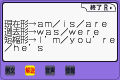 Eigo Kubunhen (J)(Independent) background
