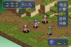 Onimusha Tactics (J)(Eurasia) background