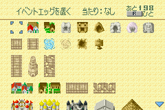 RPG Tsukuru Advance (J)(Mugs) background