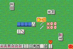 Nakayoshi Mahjan Kaburiichi (J)(NIL) background