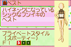 Oshare Princess 5 (J)(Supplex) background