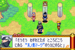 Naruto RPG - Uketsugareshi Hi no Ishi (J)(Independent) background
