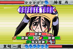 Bleach Advance (J)(Caravan) background