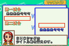 Gekitou Densetsu Noah - Dream Management (J)(Rising Sun) background