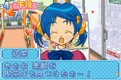 Kiss x Kiss Seirei Gakuen (J)(Caravan) background