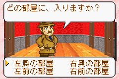Okaitoku Series 5 - Puzzle & Tantei Collection (J)(Patience) background