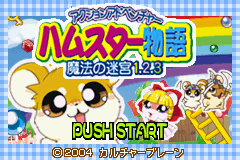 Twin Series 4 - Hamu Hamu Monster EX & F Puzzle Hamusuta (J)(Independent) background