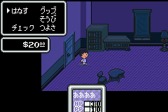 Mother 1+2 (J)(Trashman) background