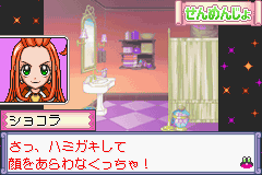 Sugar Sugar Rune - Heart Ga Ippai! Moegi Gakuen (J)(sUppLeX) background