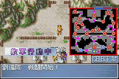 Shin Sangoku Musou Advance (J)(Caravan) background