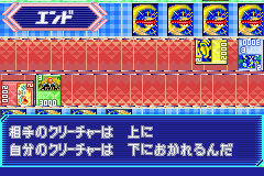 Duel Master 3 (J)(Caravan) background