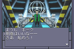Shin Megami Tensei 2 (J)(Rising Sun) background
