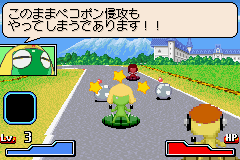 Keroro Gunsou Taiketsu! Keroro Cart de Arimasu!! (J)(Caravan) background