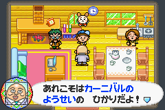 Sakura Momoko no Ukiuki Carnival (J)(Independent) background