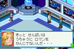 RockMan EXE 4 Tournament Blue Moon (J)(Eurasia) background