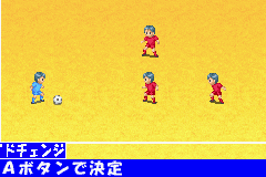 Zen-Nippon Shounen Soccer Taikai 2 - Mezase Nippon-ichi! (J)(Patience) background