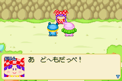 Wagamama Fairy Miruro de Pon! Yume no Kakera (J)(Caravan) background