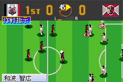 J League Pro Soccer Club o Tsukurou Advance (J)(Cezar) background