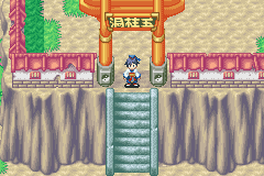 Magical Fengshen (J)(Cezar) background