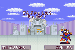 https://resource1.consolegame.org/gba/thumb/gba-d0390456-a9cd-4c84-9a69-d4b11eaf10fc.png