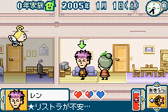 Sennen Kazoku (J)(Supplex) background