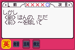 Eitangohen - 2000 Words (J)(Mugs) background