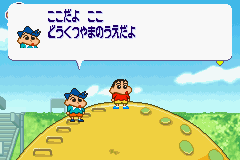 Crayon Shin chan - Densetsu wo Yobu Omake no Miyako Shockgaan (J)(Independent) background