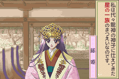 Harukanaru Jikuu no Naka de (J)(Chakky) background