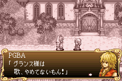 Shinyaku Seiken Densetsu (J)(Independent) background
