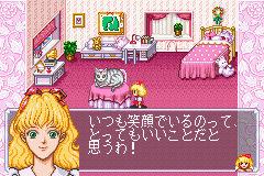 Fushigi no Kuni no Angelique (J)(Independent) background