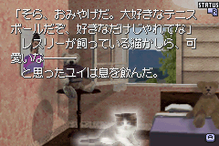 Yuure Yashiki no Nijuuyon Jikan (J)(Rapid Fire) background