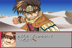 Genso Maden Saiyuki (J)(WRG) background
