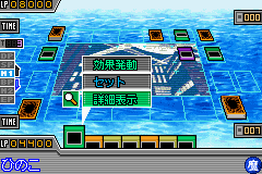 Yu-Gi-Oh! Duel Monsters GX - Mezase Duel King (J)(Supplex) background