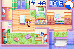 Himawari Doubutsu Byouin (J)(Caravan) background
