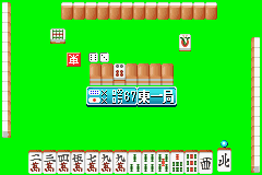 Dokodemo Taikyoku Yakuman Advance (J)(Nil) background