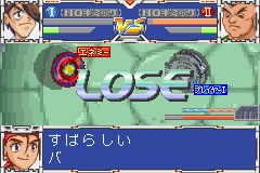 Bakuten Shoot Beyblade 2002 Team Battle! Daichi Hen (J)(Paranoid) background