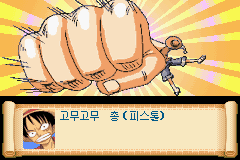 Ilgop Seomui Daebomul (K)(ProjectG) background