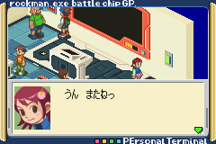 Rockman EXE Battlechip GP (J)(Eurasia) background