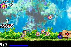 Pinobee no Daibouken (J)(Capital) background