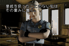 Play Novel - Silent Hill (J)(Rapid Fire) background