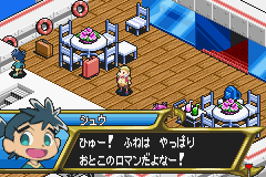 Legions - Yomigaeru Shiren no Shima (J)(Hyperion) background
