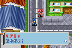 Keitai Denjuu Telefang 2 - Power Version (J)(Rapid Fire) background