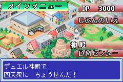 Duel Masters 2 - Kirifuda Shoubu Version (J)(Caravan) background