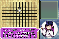 Hikaru no Go 2 (J)(Cezar) background