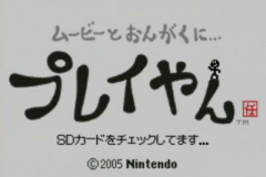 Play-Yan Micro (J)(Independent) background